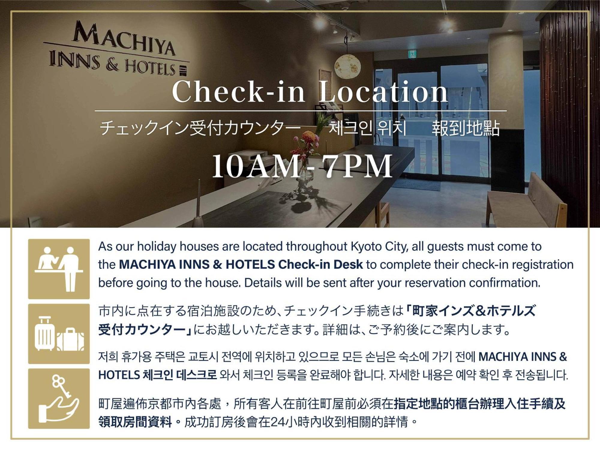 Holiday home Soushuku Machiya House Kyoto